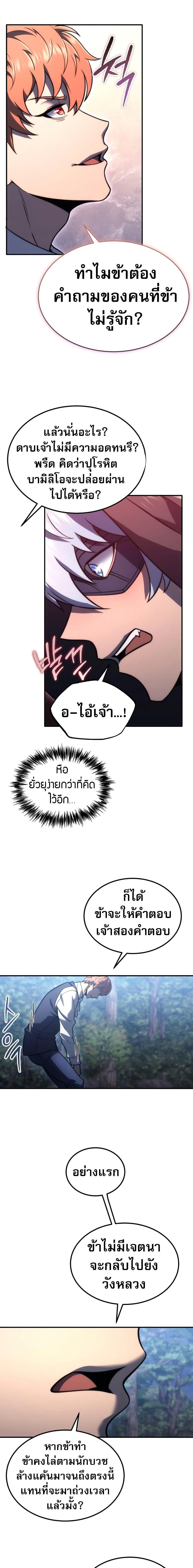 Manga-lc-com อ่านมังงะ อ่านการ์ตูน ออนไลน์ ฟรี The World-Class Extra’s Walkthrough ตอนที่ 1 2 3 4 5 6 7 8 9 10 11 12 13 14 ฟรี ไม่มีโฆษณา Manga-lc - อ่าน มังงะ อ่าน การ์ตูน ออนไลน์ อ่านมังงะ ฟรี