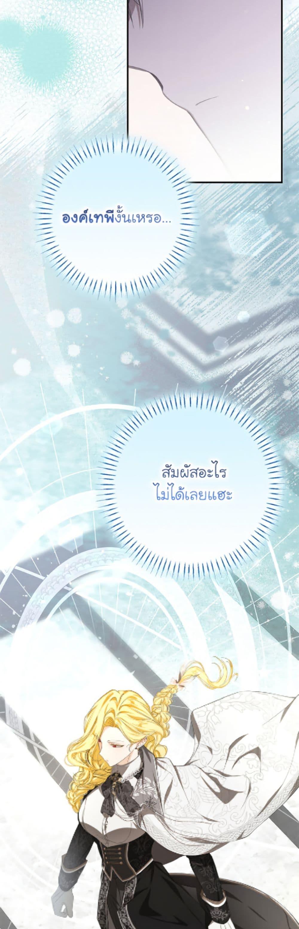 Manga-lc-com อ่านมังงะ อ่านการ์ตูน ออนไลน์ ฟรี I’ve Become the Devil’s Master ตอนที่ 1 2 3 4 5 6 7 8 9 10 11 12 13 14 ฟรี ไม่มีโฆษณา Manga-lc - อ่าน มังงะ อ่าน การ์ตูน ออนไลน์ อ่านมังงะ ฟรี