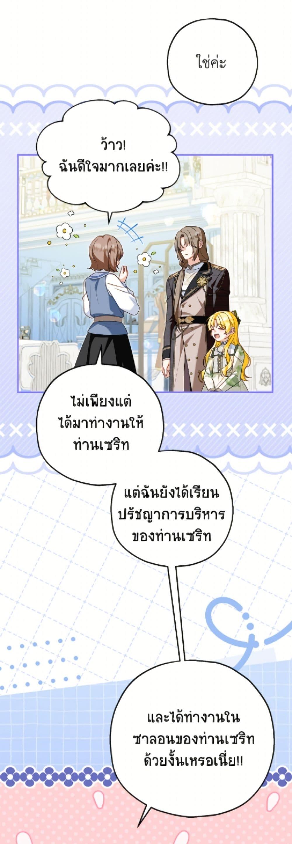 Manga-lc-com อ่านมังงะ อ่านการ์ตูน ออนไลน์ ฟรี The Adopted Daughter-in-law Wants To Leave ตอนที่ 1 2 3 4 5 6 7 8 9 10 11 12 13 14 ฟรี ไม่มีโฆษณา Manga-lc - อ่าน มังงะ อ่าน การ์ตูน ออนไลน์ อ่านมังงะ ฟรี