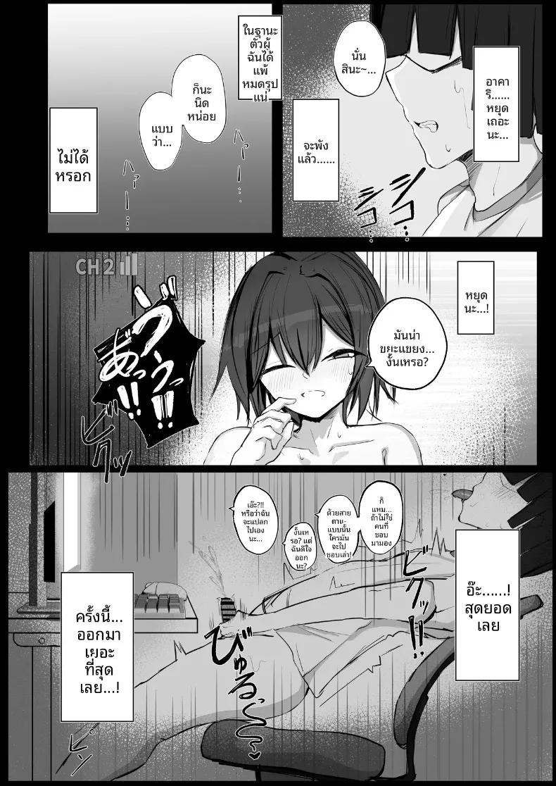 Doujin-Lc- อ่าน โดจิน มังฮวา เกาหลี ญี่ปุ่น จีน แปลไทย ความลับของเพื่อนวัยเด็กสายลุยกับหนุ่มเงียบขรึม (Aoi Hoshi ni Maiorita Dark Angel) ตอนที่ 1 2 3 4 5 6 7 8 9 10 11 12 13 14 ฟรี ไม่มีโฆษณา อ่าน โดจิน Manhwa เกาหลี ญี่ปุ่น จีน เรามีครบ คัดมาให้เน้นๆ โดจิน 18+ รับประกันความฟินโดย  Doujin Lc