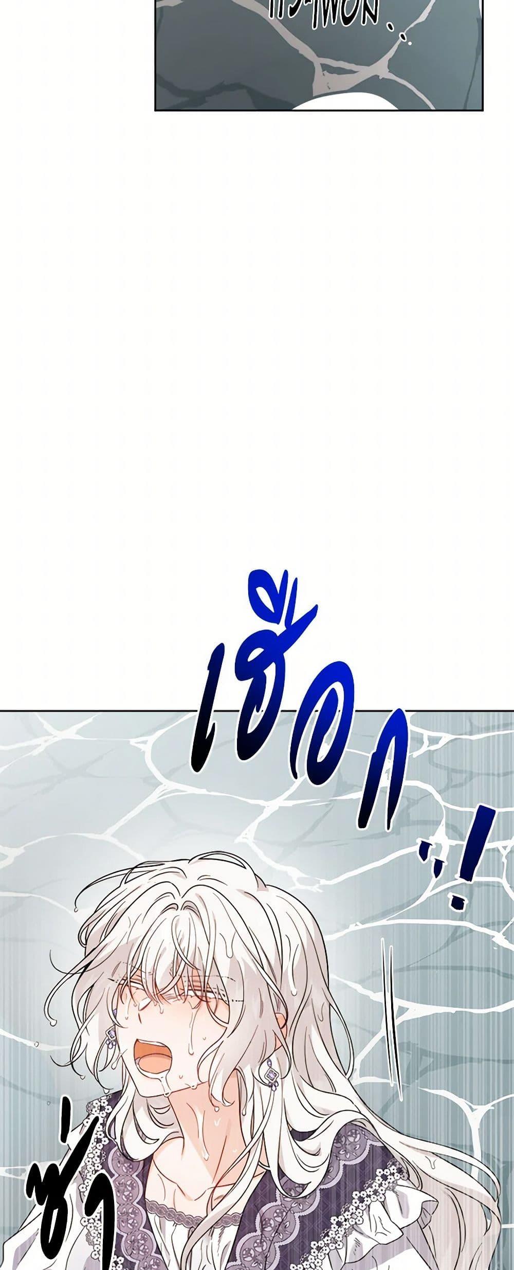 Manga-lc-com อ่านมังงะ อ่านการ์ตูน ออนไลน์ ฟรี The Male Lead is in Charge of the Successor ตอนที่ 1 2 3 4 5 6 7 8 9 10 11 12 13 14 ฟรี ไม่มีโฆษณา Manga-lc - อ่าน มังงะ อ่าน การ์ตูน ออนไลน์ อ่านมังงะ ฟรี