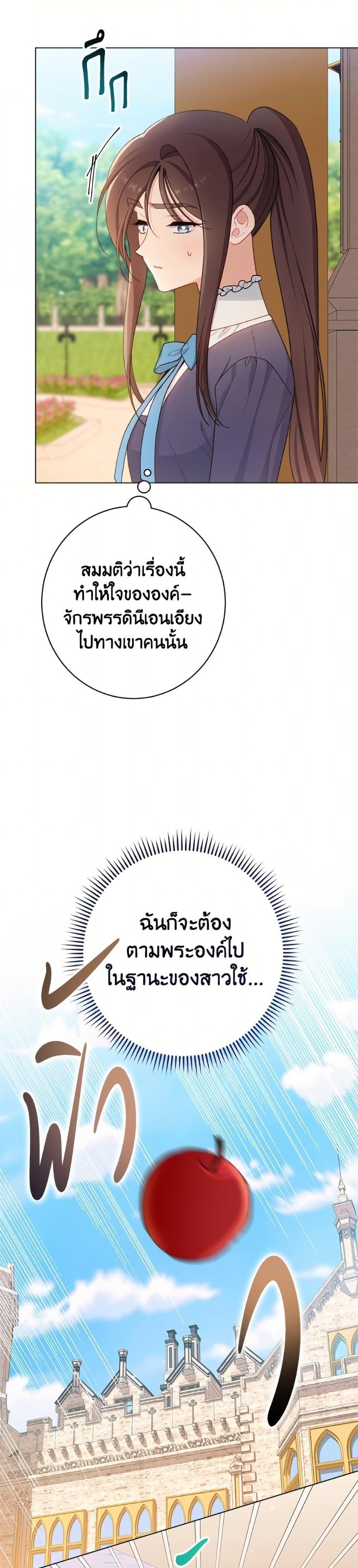 Manga-lc-com อ่านมังงะ อ่านการ์ตูน ออนไลน์ ฟรี The Villainess Empress’s Attendant ตอนที่ 1 2 3 4 5 6 7 8 9 10 11 12 13 14 ฟรี ไม่มีโฆษณา Manga-lc - อ่าน มังงะ อ่าน การ์ตูน ออนไลน์ อ่านมังงะ ฟรี