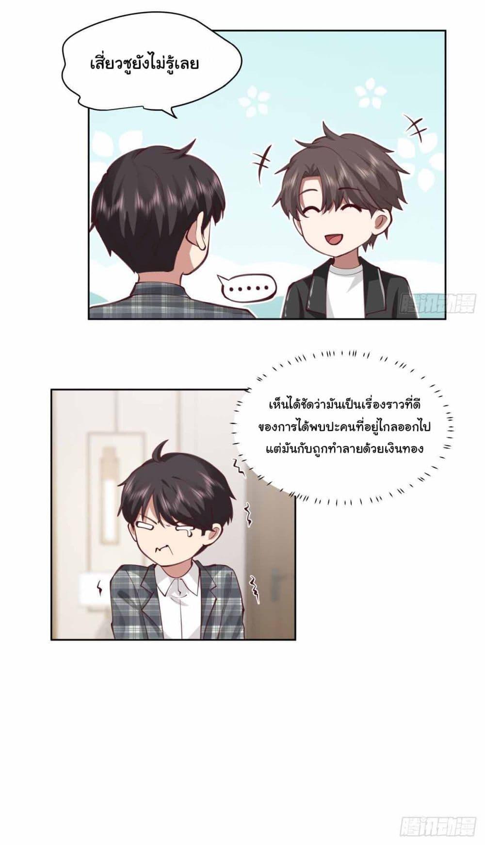 Manga-lc-com อ่านมังงะ อ่านการ์ตูน ออนไลน์ ฟรี I Really Don’t Want to be Reborn ตอนที่ 1 2 3 4 5 6 7 8 9 10 11 12 13 14 ฟรี ไม่มีโฆษณา Manga-lc - อ่าน มังงะ อ่าน การ์ตูน ออนไลน์ อ่านมังงะ ฟรี