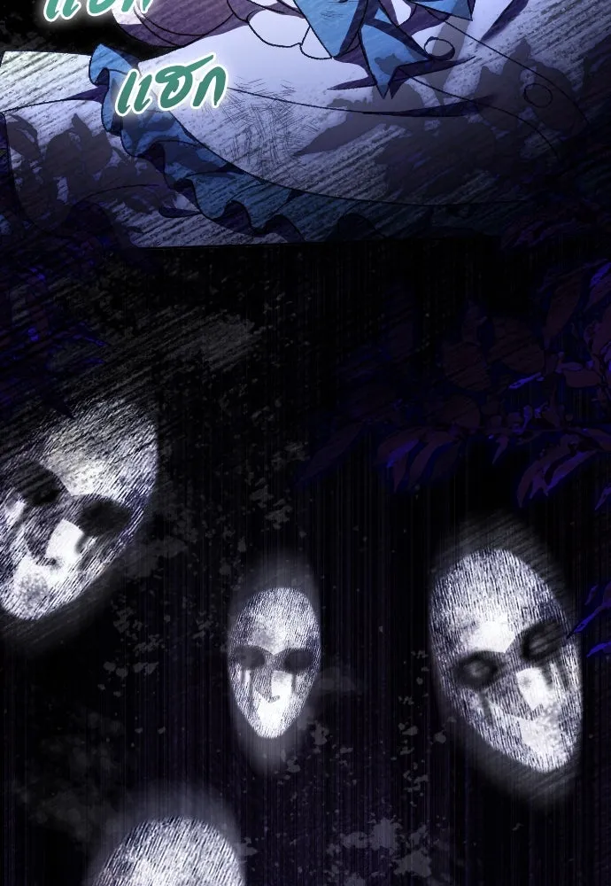 แด่ใจที่ไร้รัก ตอนที่ 43 รูปที่ 11