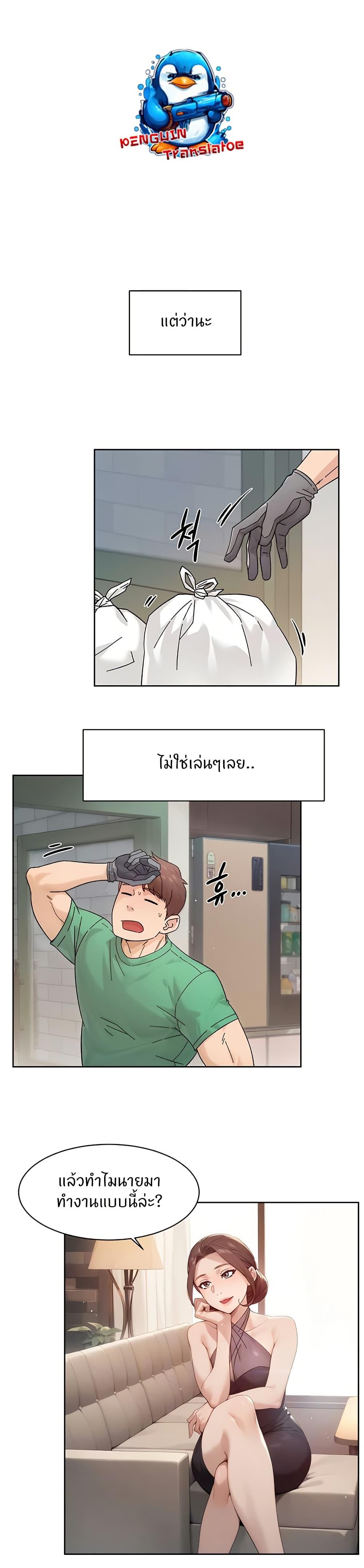 Doujin-Lc- อ่าน โดจิน มังฮวา เกาหลี ญี่ปุ่น จีน แปลไทย Cleaning Service ตอนที่ 1 2 3 4 5 6 7 8 9 10 11 12 13 14 ฟรี ไม่มีโฆษณา อ่าน โดจิน Manhwa เกาหลี ญี่ปุ่น จีน เรามีครบ คัดมาให้เน้นๆ โดจิน 18+ รับประกันความฟินโดย  Doujin Lc