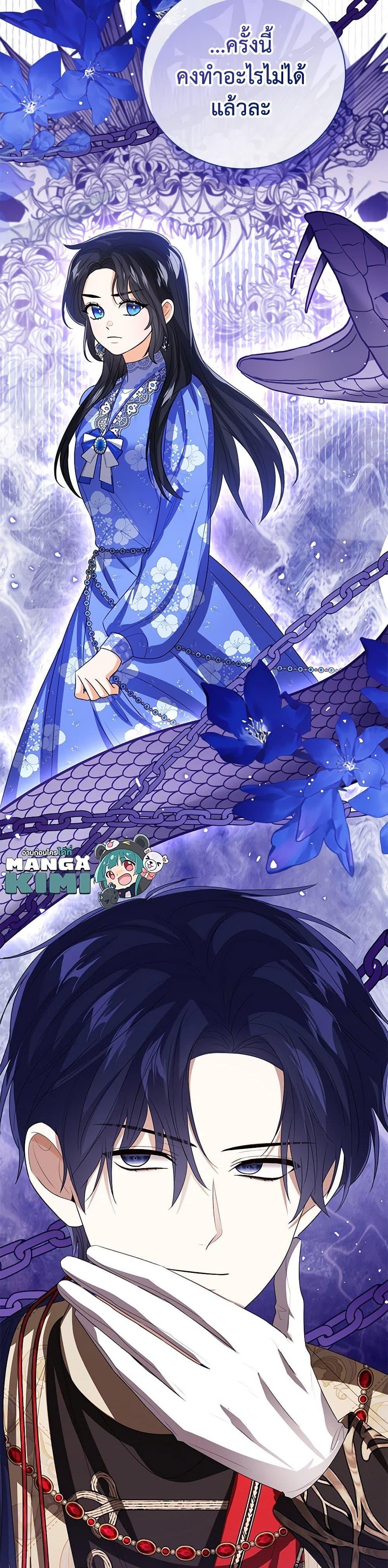 Manga-lc-com อ่านมังงะ อ่านการ์ตูน ออนไลน์ ฟรี Baby Princess Through the Status Window ตอนที่ 1 2 3 4 5 6 7 8 9 10 11 12 13 14 ฟรี ไม่มีโฆษณา Manga-lc - อ่าน มังงะ อ่าน การ์ตูน ออนไลน์ อ่านมังงะ ฟรี