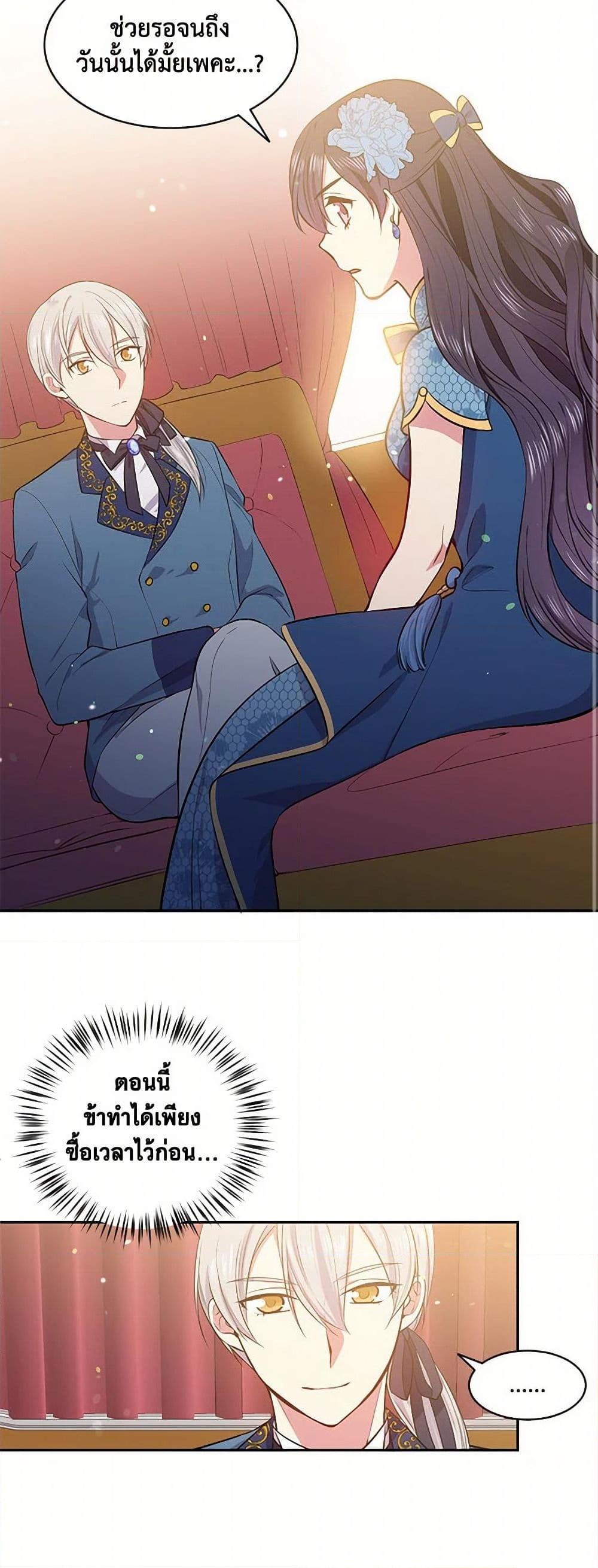 Manga-lc-com อ่านมังงะ อ่านการ์ตูน ออนไลน์ ฟรี My Goal is to Live a Long ตอนที่ 1 2 3 4 5 6 7 8 9 10 11 12 13 14 ฟรี ไม่มีโฆษณา Manga-lc - อ่าน มังงะ อ่าน การ์ตูน ออนไลน์ อ่านมังงะ ฟรี