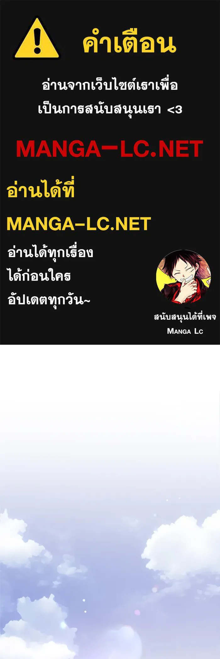 ความรักของอิซอบ ตอนที่ 80 รูปที่ 1