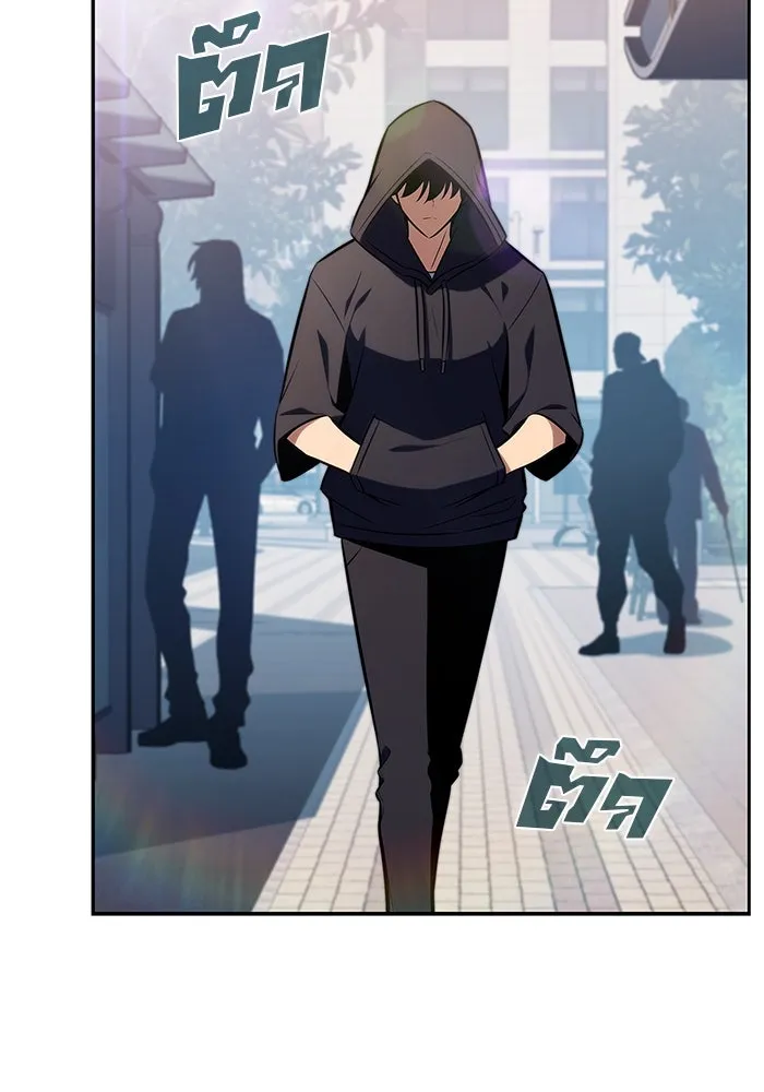 ผู้เล่นหน้าใหม่เลเวลแมกซ์ ตอนที่ 117 การประชุมสมานฉันท์ของรอยัลเพล รูปที่ 10