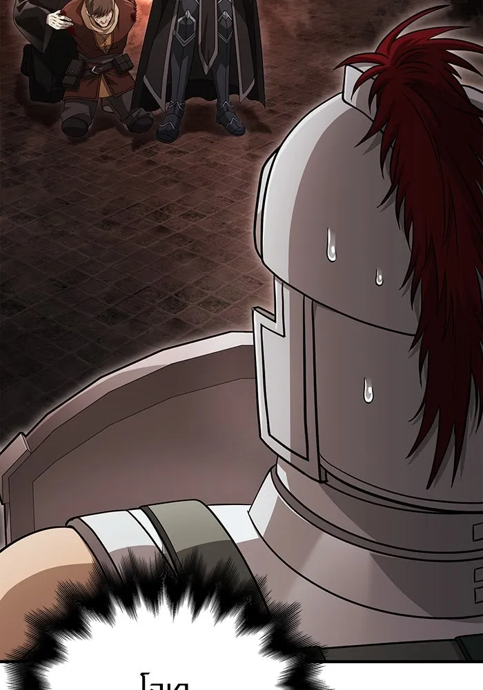 เอาชีวิตรอดในเกมฉบับคนเถื่อน ตอนที่ 92 นักล่ามังกร รูปที่ 32