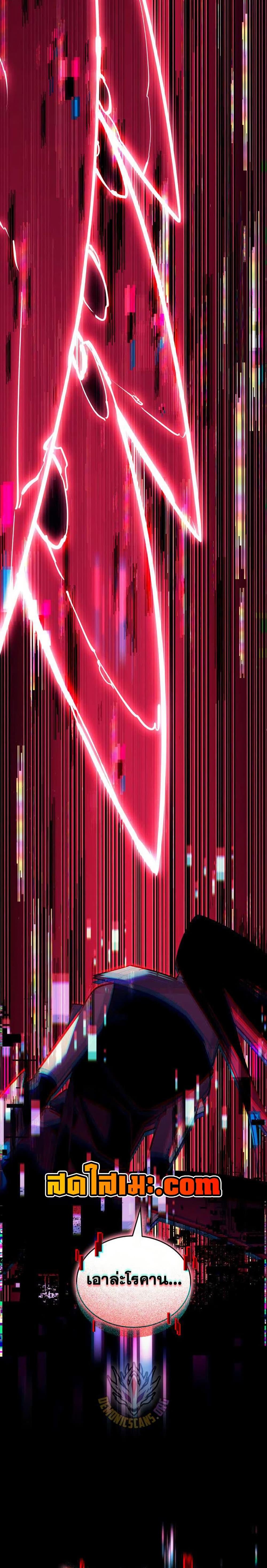 Manga-lc-com อ่านมังงะ อ่านการ์ตูน ออนไลน์ ฟรี Return of the SSS-Class Ranker ตอนที่ 1 2 3 4 5 6 7 8 9 10 11 12 13 14 ฟรี ไม่มีโฆษณา Manga-lc - อ่าน มังงะ อ่าน การ์ตูน ออนไลน์ อ่านมังงะ ฟรี