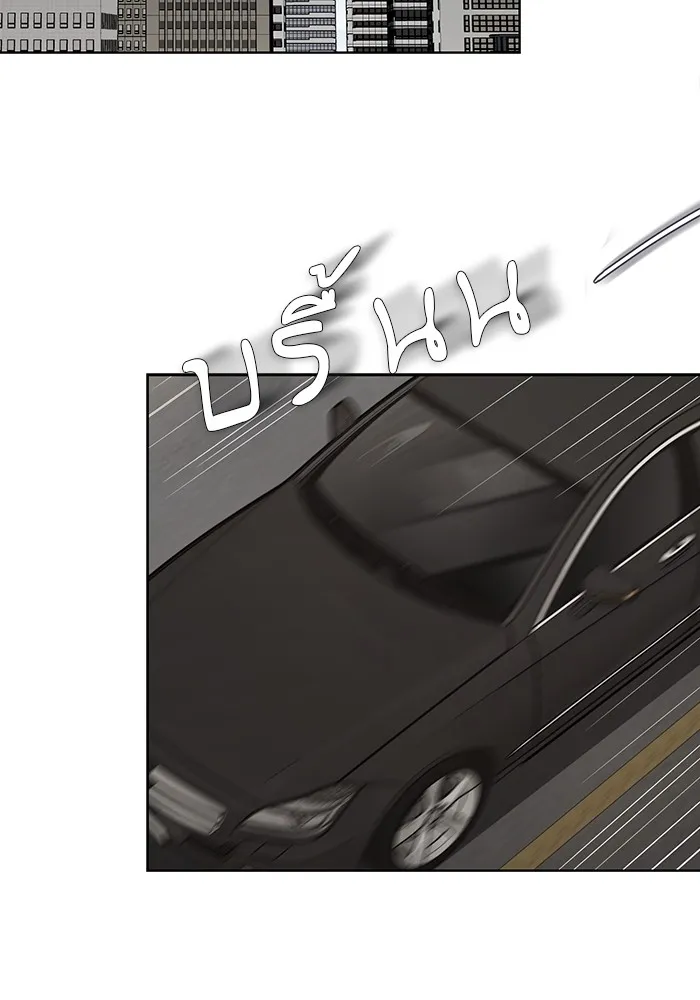 ความรักของอิซอบ ตอนที่ 12 รูปที่ 13