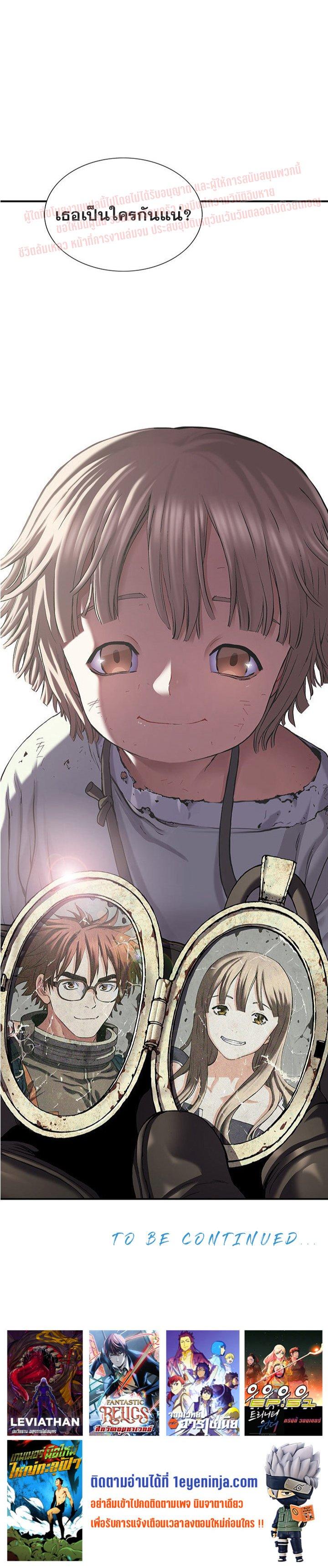 Manga-lc-com อ่านมังงะ อ่านการ์ตูน ออนไลน์ ฟรี Leviathan เลวีอาธาน อสูรกายใต้สมุทร ตอนที่ 1 2 3 4 5 6 7 8 9 10 11 12 13 14 ฟรี ไม่มีโฆษณา Manga-lc - อ่าน มังงะ อ่าน การ์ตูน ออนไลน์ อ่านมังงะ ฟรี