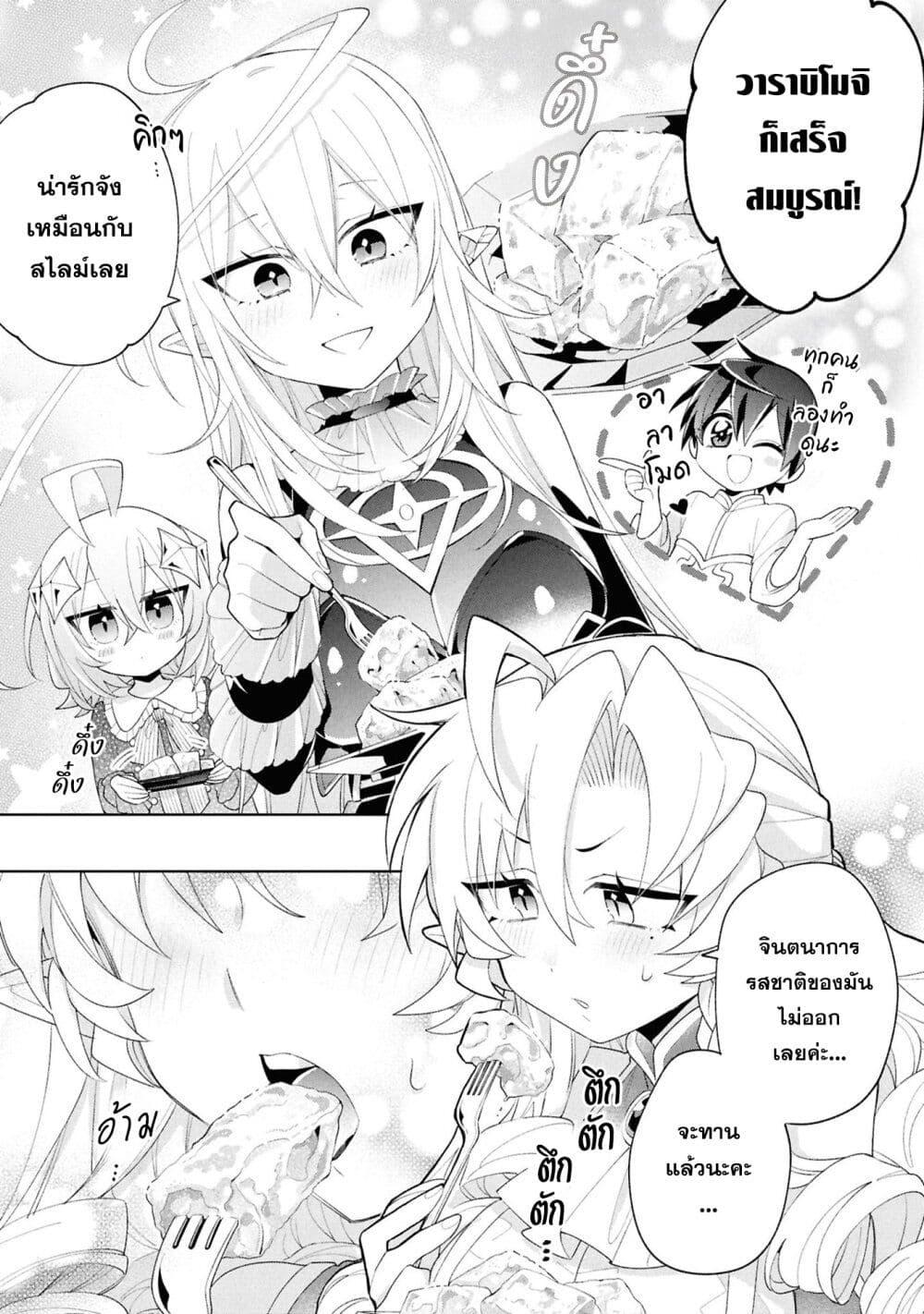 Manga-lc-com อ่านมังงะ อ่านการ์ตูน ออนไลน์ ฟรี Dorei kara no Kitai to Hyouka no sei de Sakushu dekinai no daga ตอนที่ 1 2 3 4 5 6 7 8 9 10 11 12 13 14 ฟรี ไม่มีโฆษณา Manga-lc - อ่าน มังงะ อ่าน การ์ตูน ออนไลน์ อ่านมังงะ ฟรี