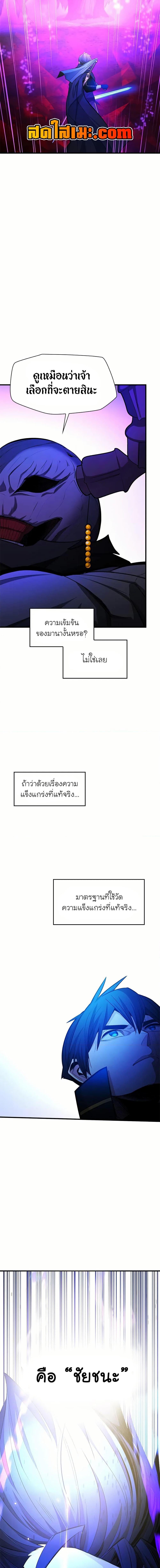 Manga-lc-com อ่านมังงะ อ่านการ์ตูน ออนไลน์ ฟรี The Tutorial is Too Hard ตอนที่ 1 2 3 4 5 6 7 8 9 10 11 12 13 14 ฟรี ไม่มีโฆษณา Manga-lc - อ่าน มังงะ อ่าน การ์ตูน ออนไลน์ อ่านมังงะ ฟรี