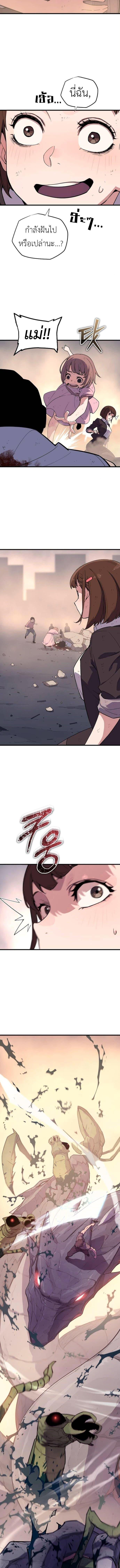 Manga-lc-com อ่านมังงะ อ่านการ์ตูน ออนไลน์ ฟรี Starting With 13 Hidden Traits ตอนที่ 1 2 3 4 5 6 7 8 9 10 11 12 13 14 ฟรี ไม่มีโฆษณา Manga-lc - อ่าน มังงะ อ่าน การ์ตูน ออนไลน์ อ่านมังงะ ฟรี