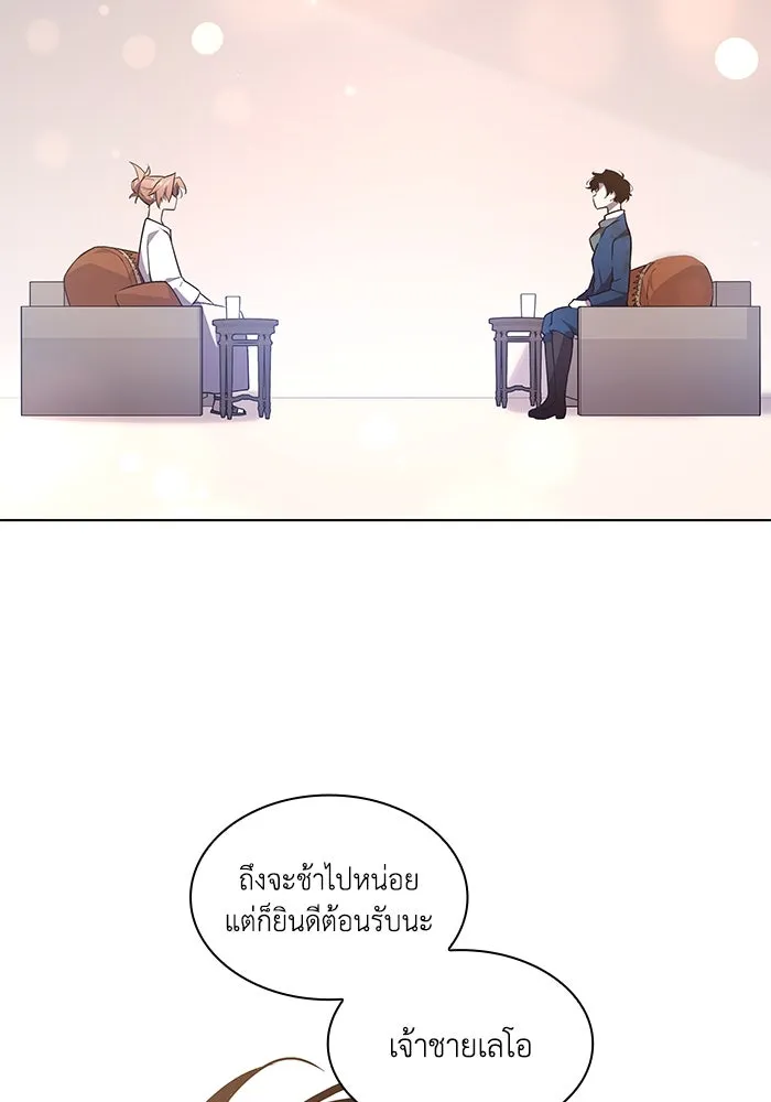 ฟิลเลียโรเซ่กับคำทำนายแห่งมงกุฎหนาม ตอนที่ 91 รูปที่ 19