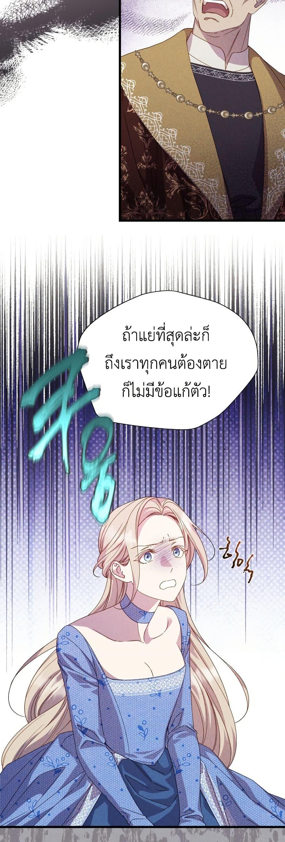 Manga-lc-com อ่านมังงะ อ่านการ์ตูน ออนไลน์ ฟรี Lily Bush’s Substitute Marriage ตอนที่ 1 2 3 4 5 6 7 8 9 10 11 12 13 14 ฟรี ไม่มีโฆษณา Manga-lc - อ่าน มังงะ อ่าน การ์ตูน ออนไลน์ อ่านมังงะ ฟรี