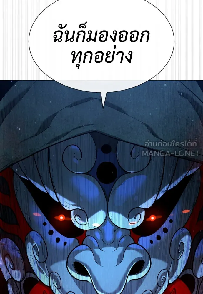 นักฆ่าย้อนวัย ตอนที่ 71 รูปที่ 138