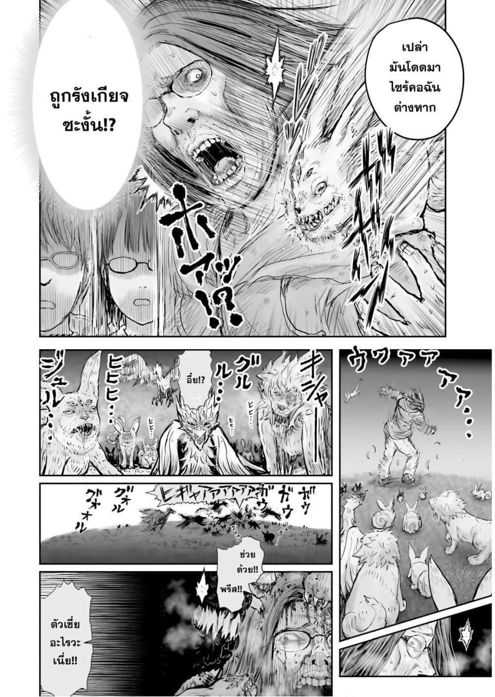 Manga-lc-com อ่านมังงะ อ่านการ์ตูน ออนไลน์ ฟรี Isekai Ojisan ตอนที่ 1 2 3 4 5 6 7 8 9 10 11 12 13 14 ฟรี ไม่มีโฆษณา Manga-lc - อ่าน มังงะ อ่าน การ์ตูน ออนไลน์ อ่านมังงะ ฟรี