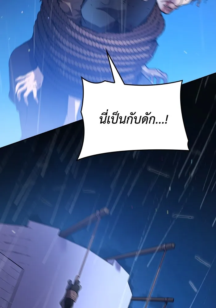 ฟิลเลียโรเซ่กับคำทำนายแห่งมงกุฎหนาม ตอนที่ 130 รูปที่ 47
