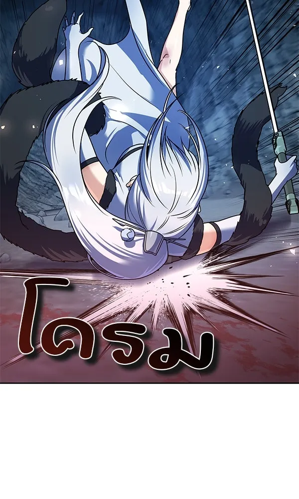 พอแล้วขันที อยากมีเจ้าโลก ตอนที่ 47 รูปที่ 91