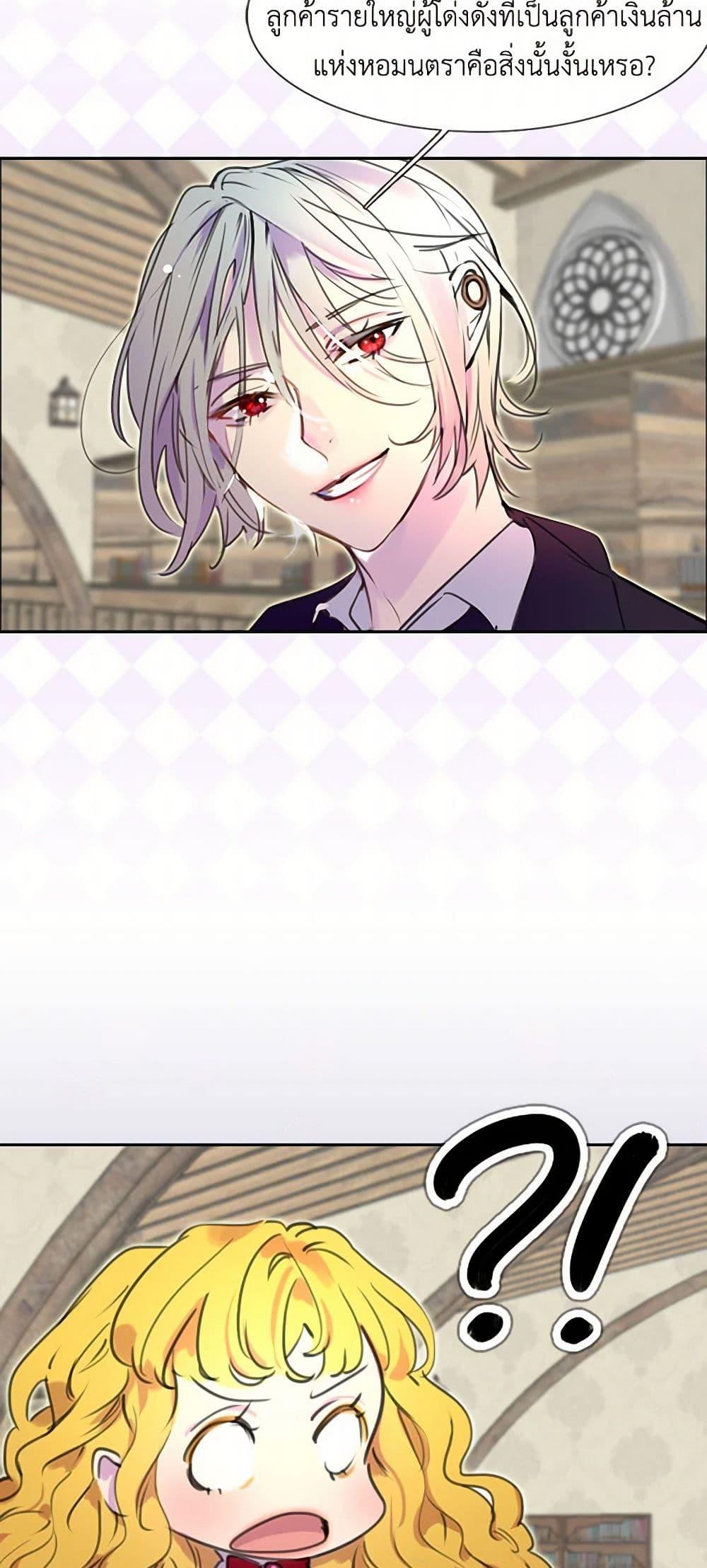 Manga-lc-com อ่านมังงะ อ่านการ์ตูน ออนไลน์ ฟรี Miss Not-So Sidekick ตอนที่ 1 2 3 4 5 6 7 8 9 10 11 12 13 14 ฟรี ไม่มีโฆษณา Manga-lc - อ่าน มังงะ อ่าน การ์ตูน ออนไลน์ อ่านมังงะ ฟรี