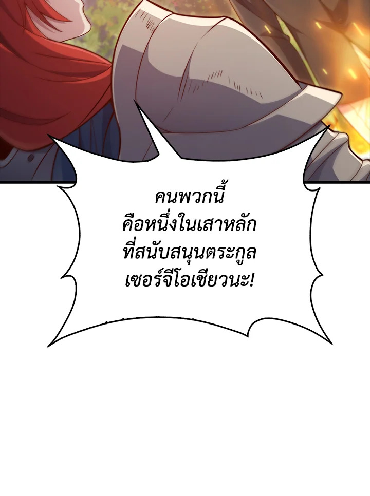 Manga-lc-com อ่านมังงะ อ่านการ์ตูน ออนไลน์ ฟรี The Lord of Coins ตอนที่ 1 2 3 4 5 6 7 8 9 10 11 12 13 14 ฟรี ไม่มีโฆษณา Manga-lc - อ่าน มังงะ อ่าน การ์ตูน ออนไลน์ อ่านมังงะ ฟรี