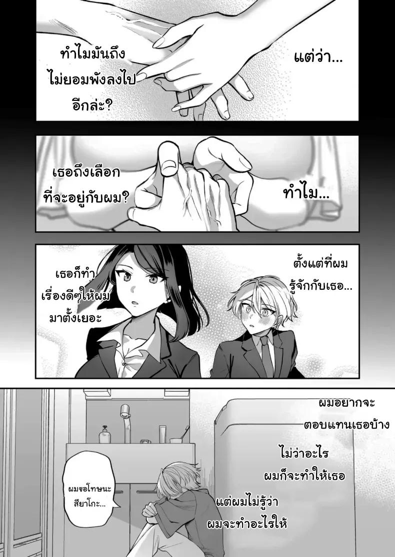 Doujin-Lc- อ่าน โดจิน มังฮวา เกาหลี ญี่ปุ่น จีน แปลไทย คำพูดที่เกลียดที่สุด ตอนที่ 1 2 3 4 5 6 7 8 9 10 11 12 13 14 ฟรี ไม่มีโฆษณา อ่าน โดจิน Manhwa เกาหลี ญี่ปุ่น จีน เรามีครบ คัดมาให้เน้นๆ โดจิน 18+ รับประกันความฟินโดย  Doujin Lc