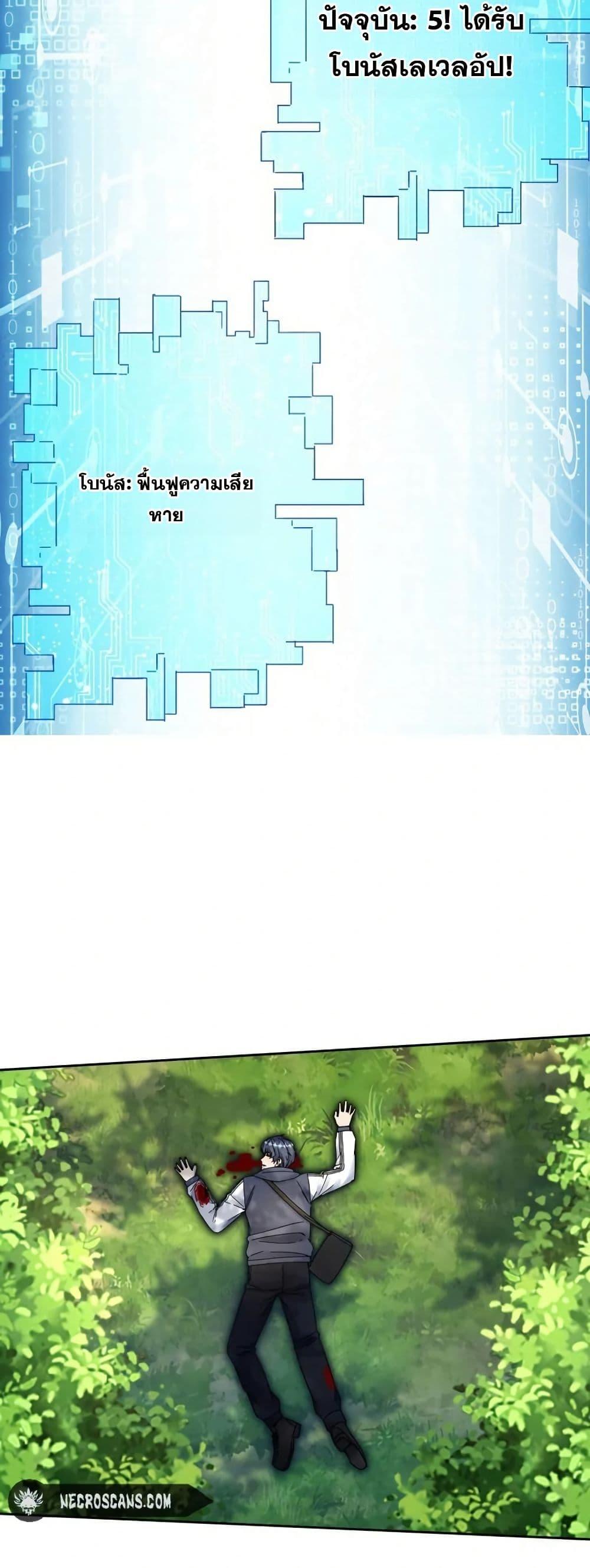 Manga-lc-com อ่านมังงะ อ่านการ์ตูน ออนไลน์ ฟรี Aiming for Maximal Level in a Post-Apocalyptic World ตอนที่ 1 2 3 4 5 6 7 8 9 10 11 12 13 14 ฟรี ไม่มีโฆษณา Manga-lc - อ่าน มังงะ อ่าน การ์ตูน ออนไลน์ อ่านมังงะ ฟรี