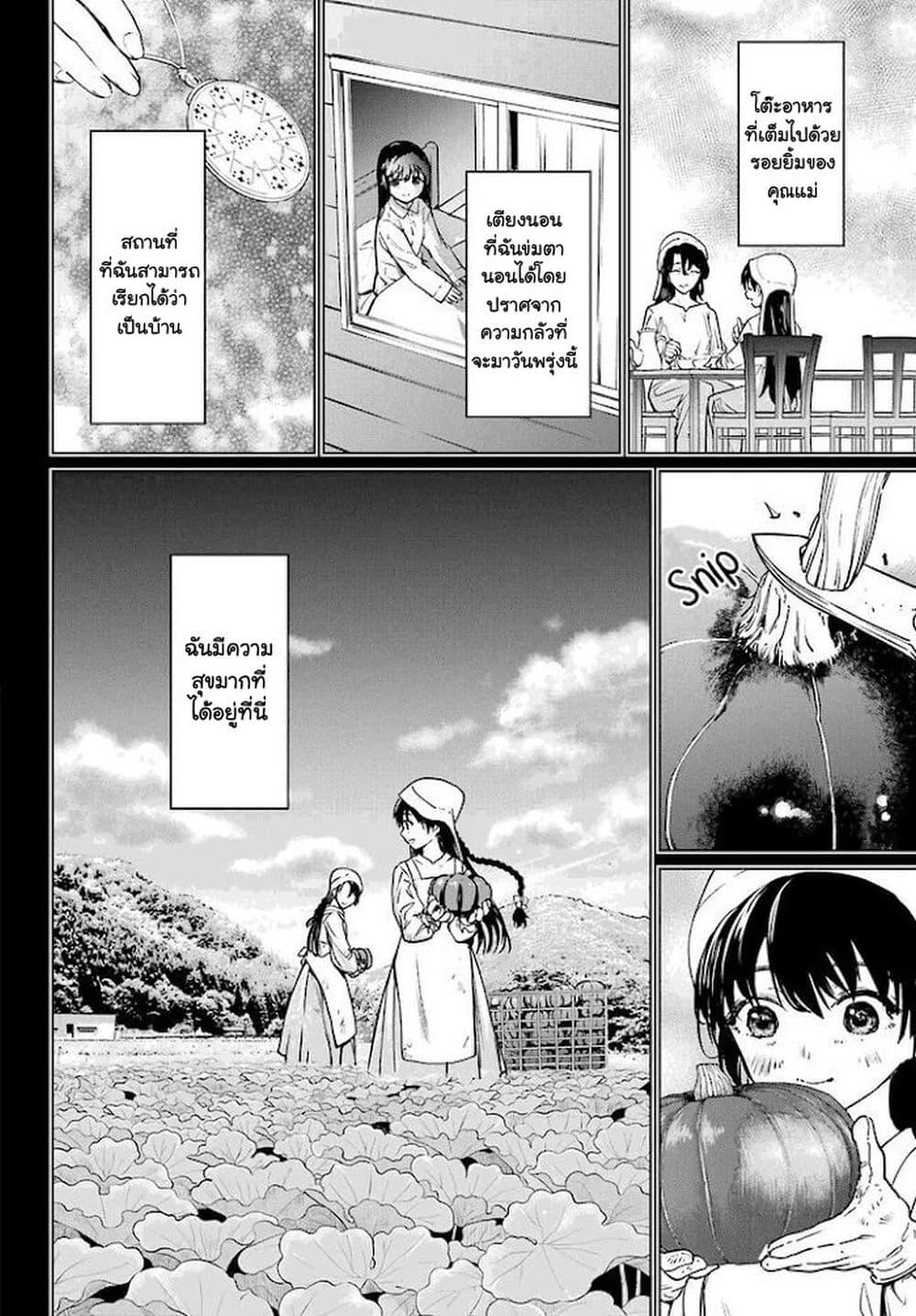Manga-lc-com อ่านมังงะ อ่านการ์ตูน ออนไลน์ ฟรี Higurashi no Naku Koro ni Rei – Hoshiwatashi-hen ตอนที่ 1 2 3 4 5 6 7 8 9 10 11 12 13 14 ฟรี ไม่มีโฆษณา Manga-lc - อ่าน มังงะ อ่าน การ์ตูน ออนไลน์ อ่านมังงะ ฟรี