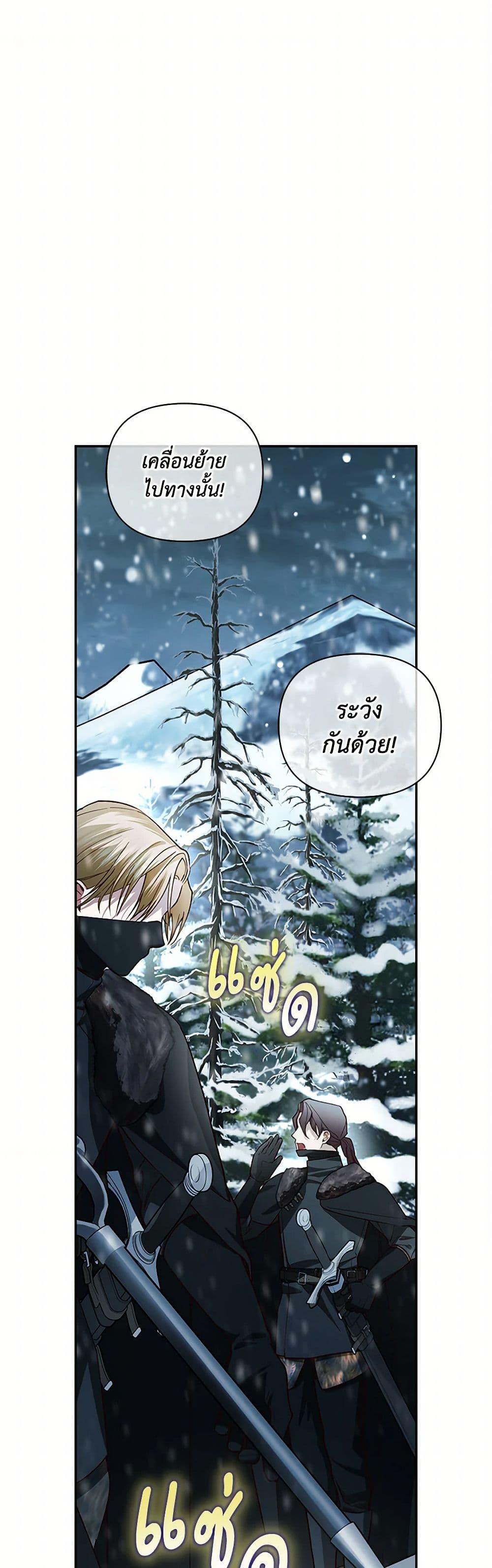 Manga-lc-com อ่านมังงะ อ่านการ์ตูน ออนไลน์ ฟรี How to Hide the Emperor’s Child ตอนที่ 1 2 3 4 5 6 7 8 9 10 11 12 13 14 ฟรี ไม่มีโฆษณา Manga-lc - อ่าน มังงะ อ่าน การ์ตูน ออนไลน์ อ่านมังงะ ฟรี
