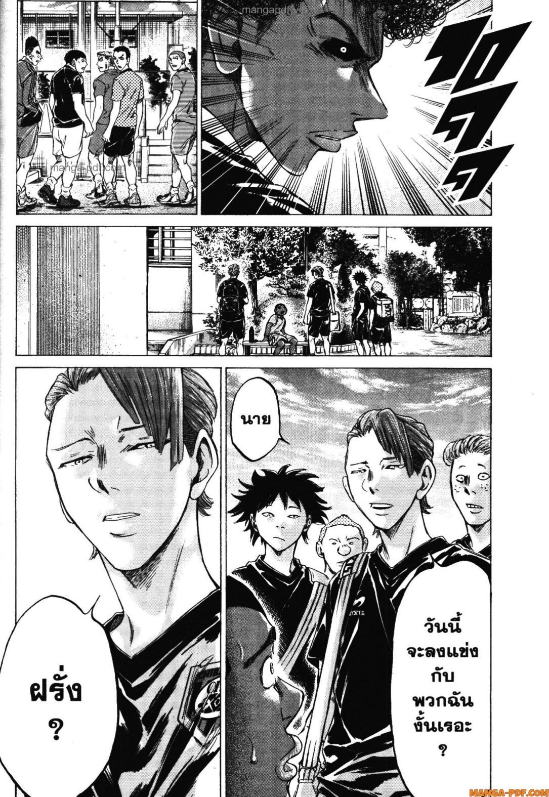 Manga-lc-com อ่านมังงะ อ่านการ์ตูน ออนไลน์ ฟรี Ao Ashi แข้งเด็กหัวใจนักสู้ ตอนที่ 1 2 3 4 5 6 7 8 9 10 11 12 13 14 ฟรี ไม่มีโฆษณา Manga-lc - อ่าน มังงะ อ่าน การ์ตูน ออนไลน์ อ่านมังงะ ฟรี