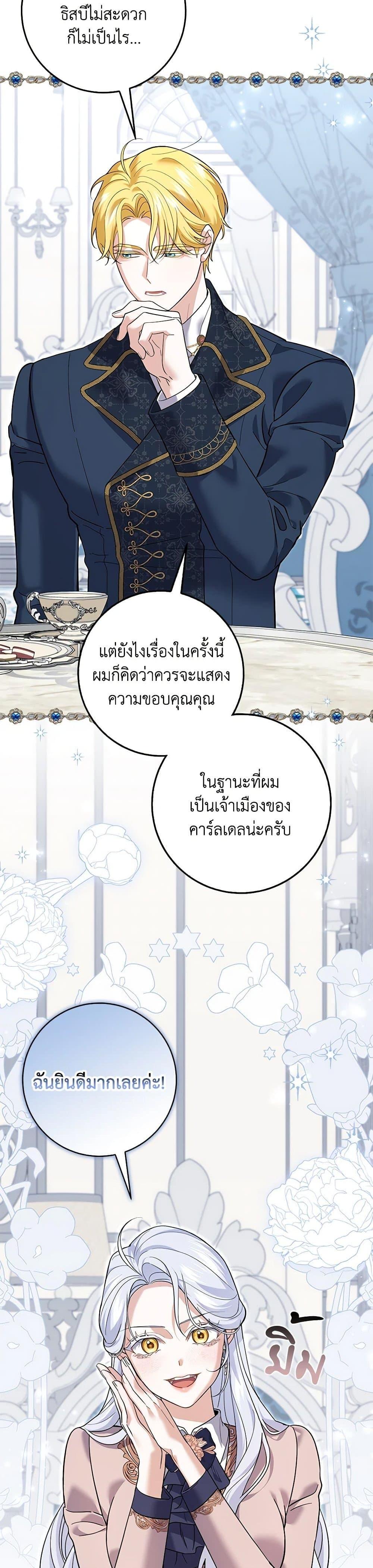 Manga-lc-com อ่านมังงะ อ่านการ์ตูน ออนไลน์ ฟรี My Dark Fiancé Is Interfering With My Flowery Path ตอนที่ 1 2 3 4 5 6 7 8 9 10 11 12 13 14 ฟรี ไม่มีโฆษณา Manga-lc - อ่าน มังงะ อ่าน การ์ตูน ออนไลน์ อ่านมังงะ ฟรี