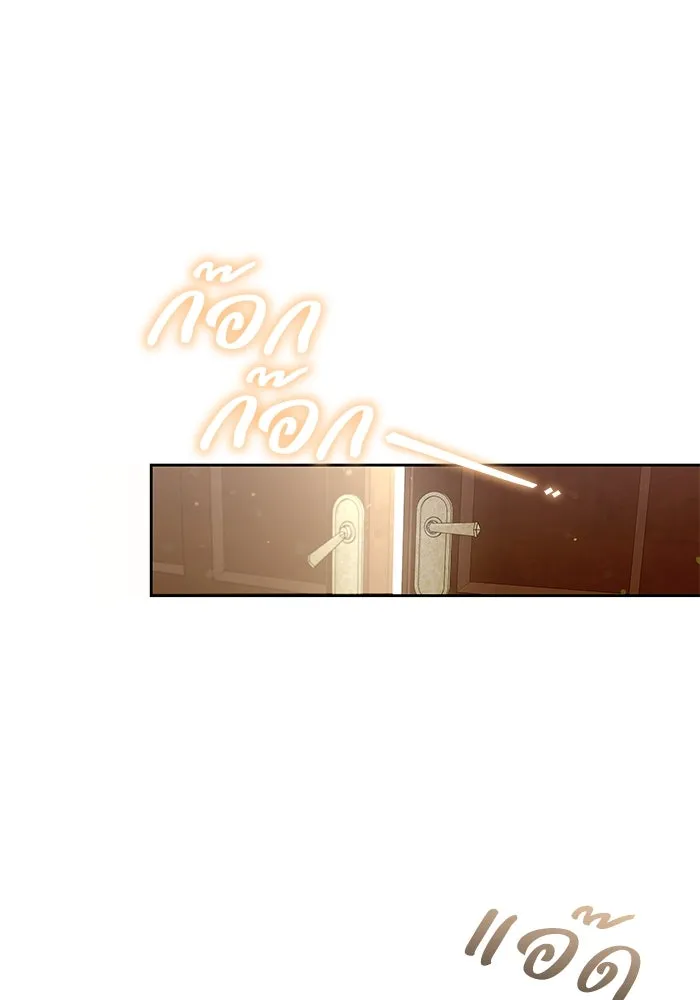 ย้อนเวลาพลิกชะตาทายาท ตอนที่ 35 รูปที่ 50