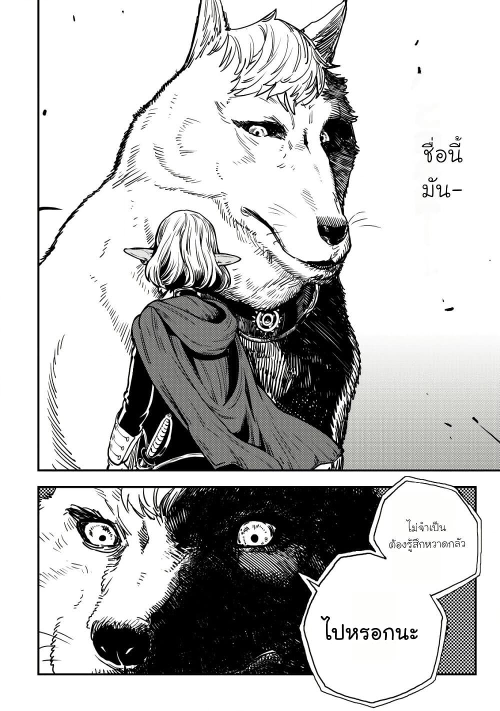 Manga-lc-com อ่านมังงะ อ่านการ์ตูน ออนไลน์ ฟรี Orcsen Oukokushi, History of the Kingdom of the Orcsen ตอนที่ 1 2 3 4 5 6 7 8 9 10 11 12 13 14 ฟรี ไม่มีโฆษณา Manga-lc - อ่าน มังงะ อ่าน การ์ตูน ออนไลน์ อ่านมังงะ ฟรี