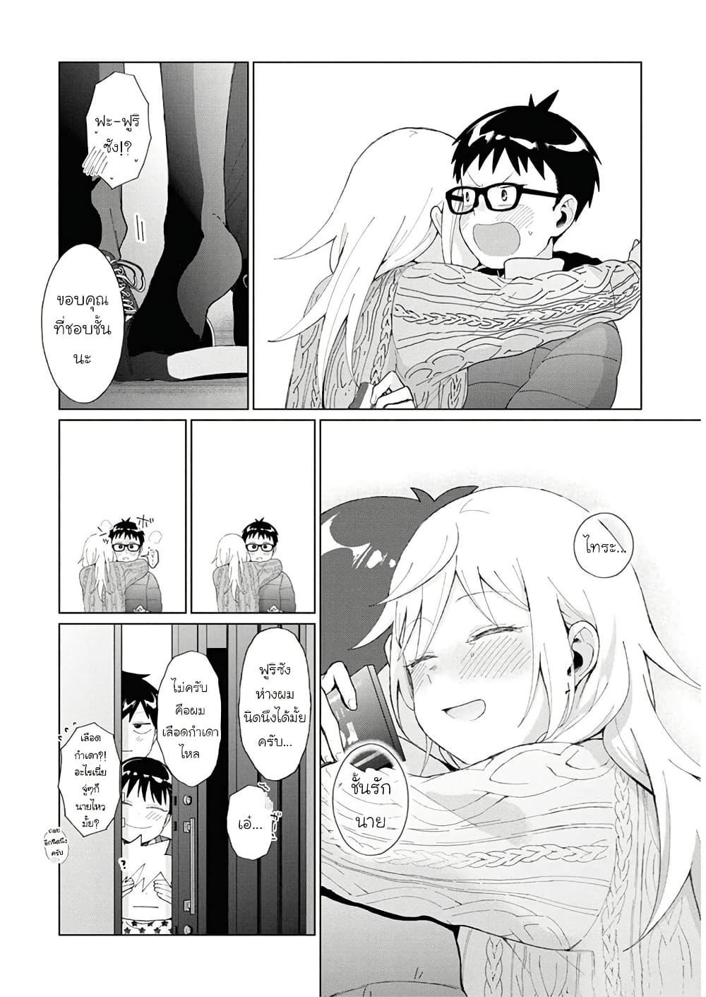 Manga-lc-com อ่านมังงะ อ่านการ์ตูน ออนไลน์ ฟรี Tonari no Furi-san ga Tonikaku Kowai ตอนที่ 1 2 3 4 5 6 7 8 9 10 11 12 13 14 ฟรี ไม่มีโฆษณา Manga-lc - อ่าน มังงะ อ่าน การ์ตูน ออนไลน์ อ่านมังงะ ฟรี