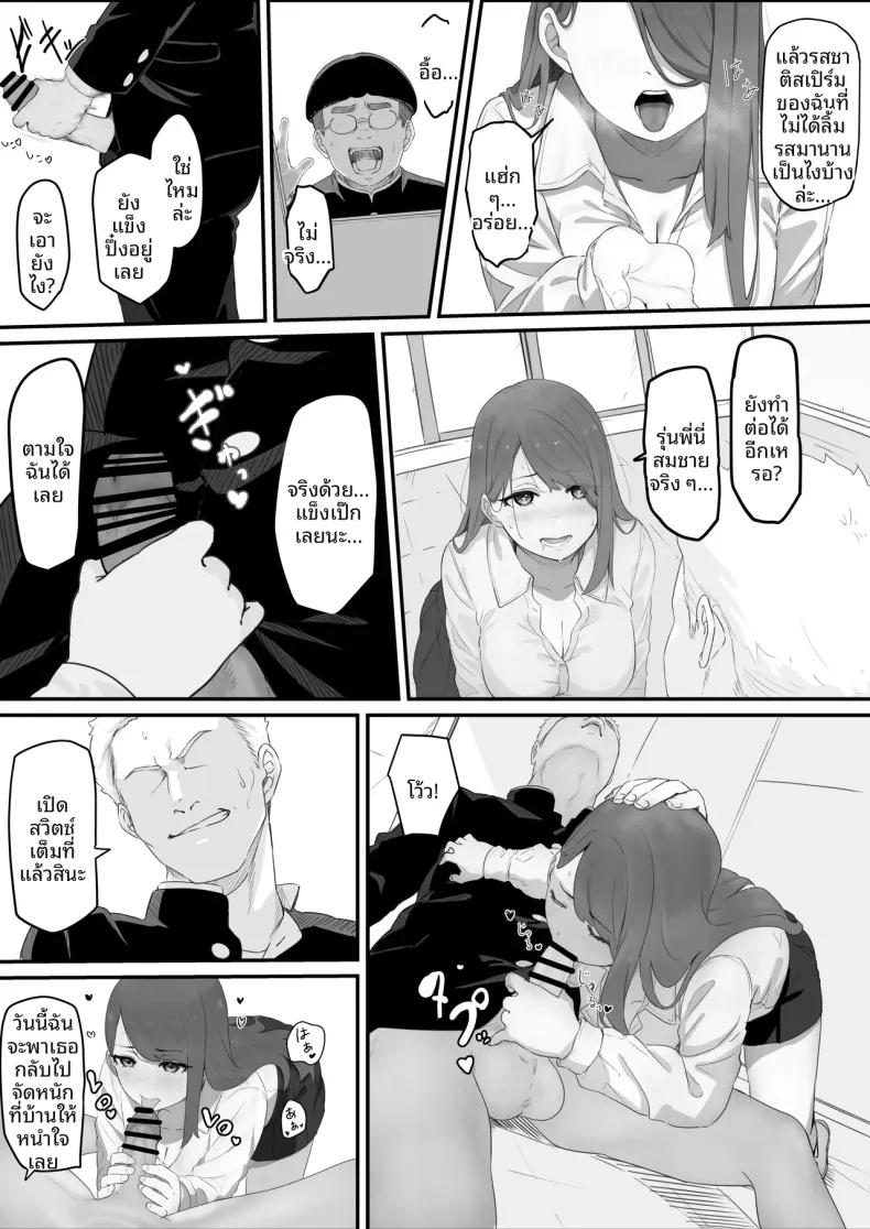 Doujin-Lc- อ่าน โดจิน มังฮวา เกาหลี ญี่ปุ่น จีน แปลไทย ได้เป็นเพื่อนกับสาวสวยอันดับ 1 ในโรงเรียน (pasta) ตอนที่ 1 2 3 4 5 6 7 8 9 10 11 12 13 14 ฟรี ไม่มีโฆษณา อ่าน โดจิน Manhwa เกาหลี ญี่ปุ่น จีน เรามีครบ คัดมาให้เน้นๆ โดจิน 18+ รับประกันความฟินโดย  Doujin Lc