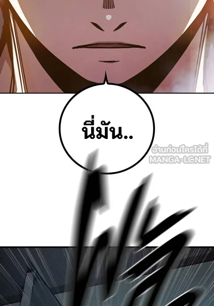 เยาวชนคนคุก ตอนที่ 67 รูปที่ 213