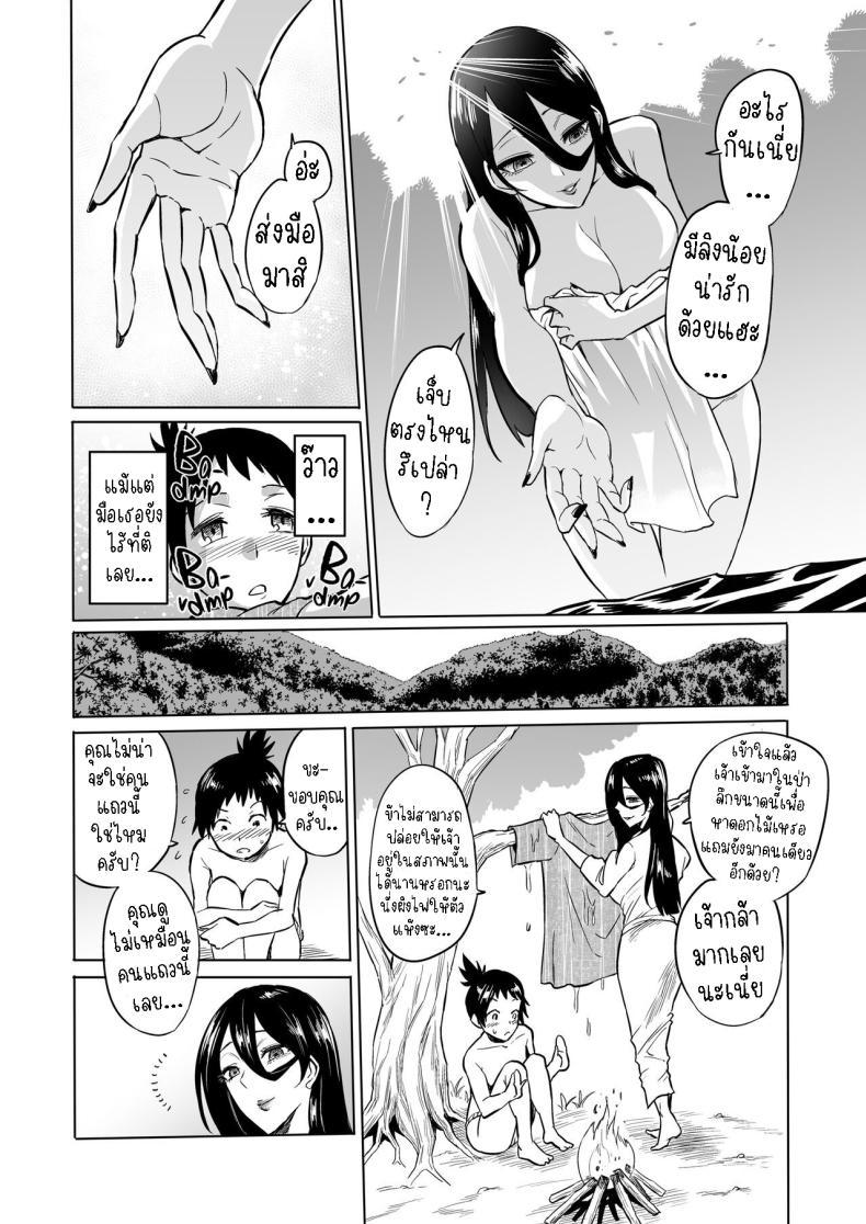 Doujin-Lc- อ่าน โดจิน มังฮวา เกาหลี ญี่ปุ่น จีน แปลไทย ปิศาจกินบริสุทธิ์ [bose's Doujin Lab (bose)] Virgin Eater ตอนที่ 1 2 3 4 5 6 7 8 9 10 11 12 13 14 ฟรี ไม่มีโฆษณา อ่าน โดจิน Manhwa เกาหลี ญี่ปุ่น จีน เรามีครบ คัดมาให้เน้นๆ โดจิน 18+ รับประกันความฟินโดย  Doujin Lc