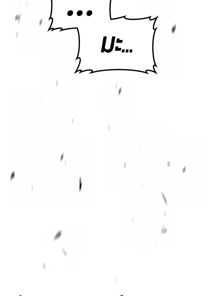 +99 ท่อนไม้พร้อมบวก ตอนที่ 55 ดิเมนชันอีตเตอร์ (3) รูปที่ 283