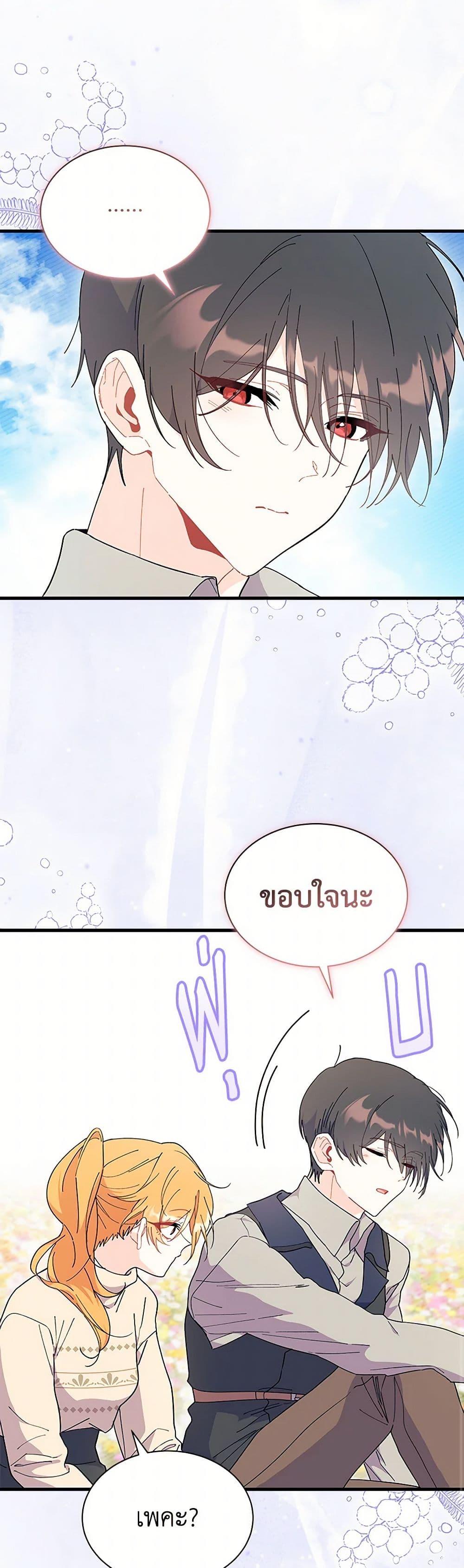 Manga-lc-com อ่านมังงะ อ่านการ์ตูน ออนไลน์ ฟรี I Don’t Want To Be a Magpie Bridge ตอนที่ 1 2 3 4 5 6 7 8 9 10 11 12 13 14 ฟรี ไม่มีโฆษณา Manga-lc - อ่าน มังงะ อ่าน การ์ตูน ออนไลน์ อ่านมังงะ ฟรี