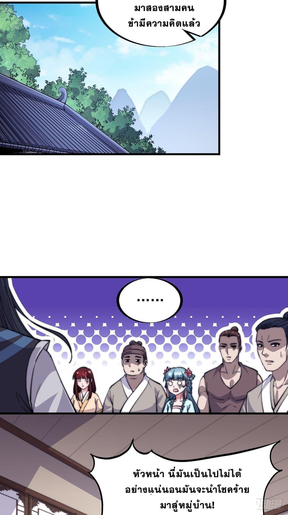 Manga-lc-com อ่านมังงะ อ่านการ์ตูน ออนไลน์ ฟรี It Starts With A Mountain ตอนที่ 1 2 3 4 5 6 7 8 9 10 11 12 13 14 ฟรี ไม่มีโฆษณา Manga-lc - อ่าน มังงะ อ่าน การ์ตูน ออนไลน์ อ่านมังงะ ฟรี