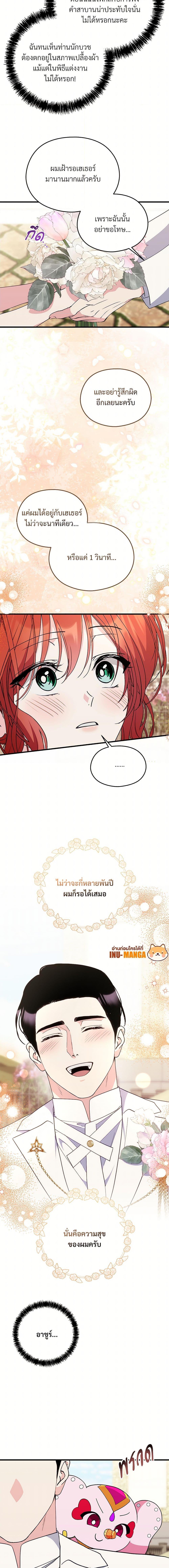 Manga-lc-com อ่านมังงะ อ่านการ์ตูน ออนไลน์ ฟรี I Don’t Want to Bed You! ตอนที่ 1 2 3 4 5 6 7 8 9 10 11 12 13 14 ฟรี ไม่มีโฆษณา Manga-lc - อ่าน มังงะ อ่าน การ์ตูน ออนไลน์ อ่านมังงะ ฟรี