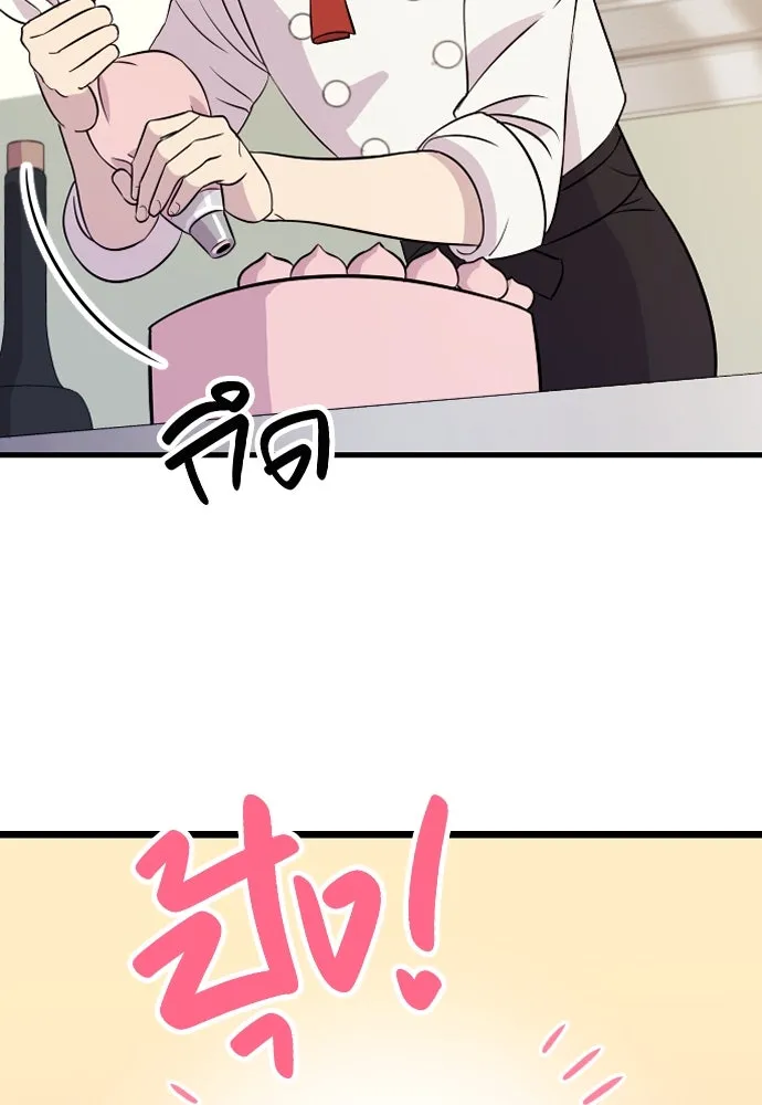 นักเล่นแร่แปรธาตุสายเปย์ ตอนที่ รีวิวซีซัน 1 รูปที่ 34