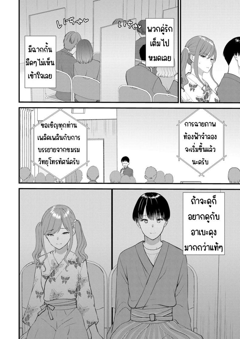 Doujin-Lc- อ่าน โดจิน มังฮวา เกาหลี ญี่ปุ่น จีน แปลไทย มีเซ็กส์กับเพื่อนแฟนตอนไปทัศนศึกษา [Takamiya Hairi] Shuugaku Ryokouchuu, Kare Tomo to Sex Tsuke ~ Gokubuto Chinko ni Nando mo Ikasare Hamerarete ตอนที่ 1 2 3 4 5 6 7 8 9 10 11 12 13 14 ฟรี ไม่มีโฆษณา อ่าน โดจิน Manhwa เกาหลี ญี่ปุ่น จีน เรามีครบ คัดมาให้เน้นๆ โดจิน 18+ รับประกันความฟินโดย  Doujin Lc