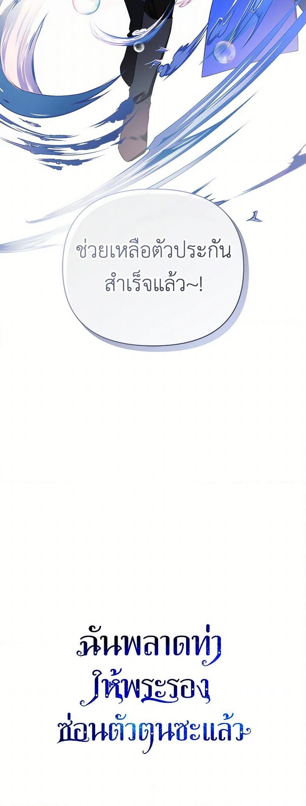 Manga-lc-com อ่านมังงะ อ่านการ์ตูน ออนไลน์ ฟรี I Mistook the Hidden Identity of the Sub Male Lead ตอนที่ 1 2 3 4 5 6 7 8 9 10 11 12 13 14 ฟรี ไม่มีโฆษณา Manga-lc - อ่าน มังงะ อ่าน การ์ตูน ออนไลน์ อ่านมังงะ ฟรี