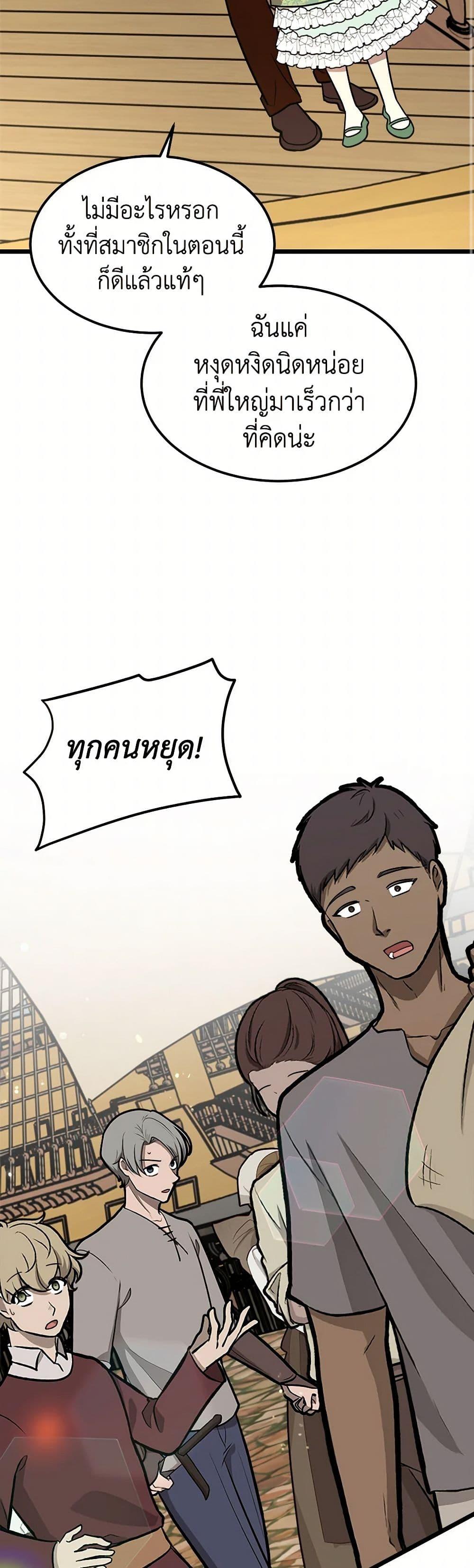 Manga-lc-com อ่านมังงะ อ่านการ์ตูน ออนไลน์ ฟรี Four Dangerous Brothers to My Rescue ตอนที่ 1 2 3 4 5 6 7 8 9 10 11 12 13 14 ฟรี ไม่มีโฆษณา Manga-lc - อ่าน มังงะ อ่าน การ์ตูน ออนไลน์ อ่านมังงะ ฟรี