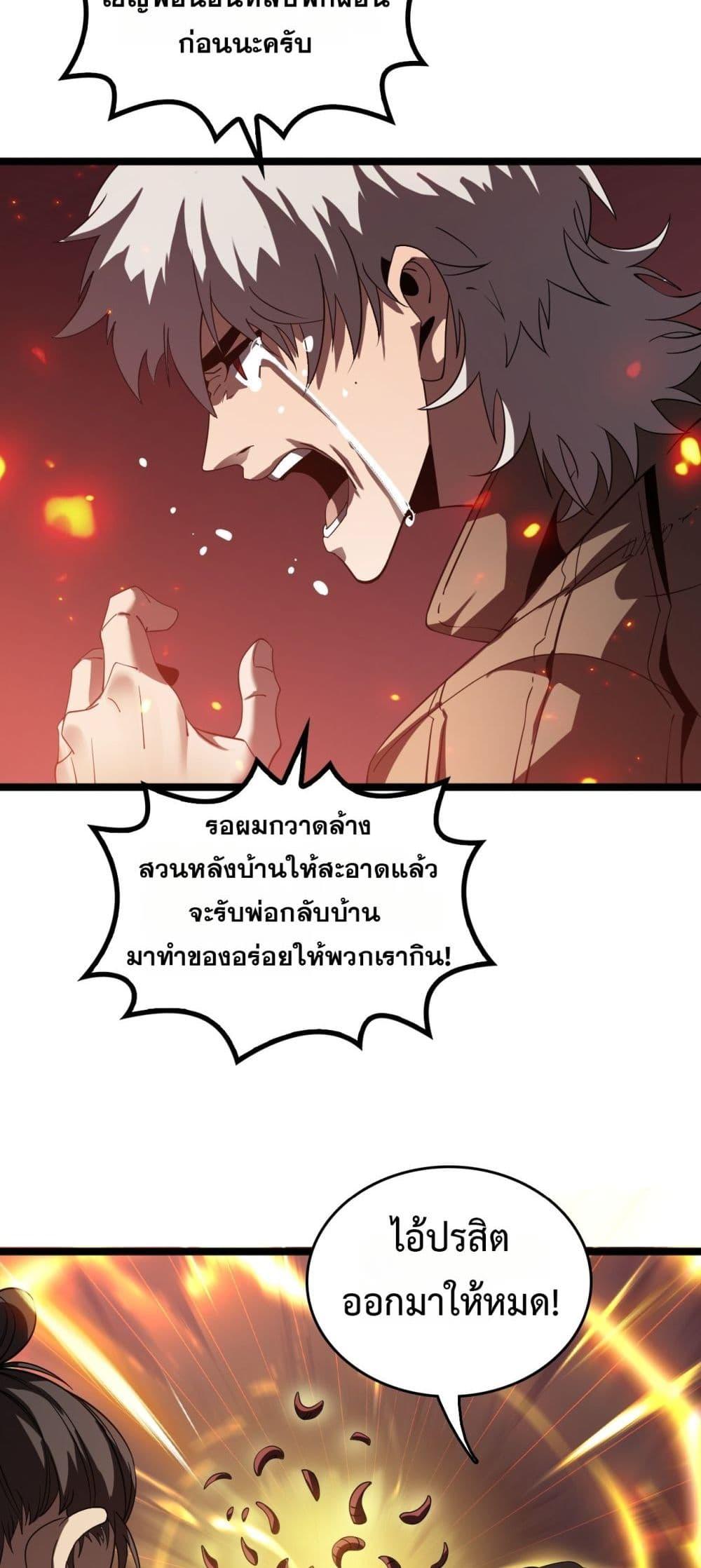 Manga-lc-com อ่านมังงะ อ่านการ์ตูน ออนไลน์ ฟรี Invasionofall ตอนที่ 1 2 3 4 5 6 7 8 9 10 11 12 13 14 ฟรี ไม่มีโฆษณา Manga-lc - อ่าน มังงะ อ่าน การ์ตูน ออนไลน์ อ่านมังงะ ฟรี