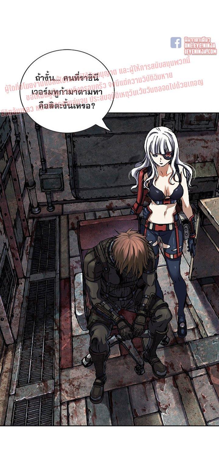 Manga-lc-com อ่านมังงะ อ่านการ์ตูน ออนไลน์ ฟรี Leviathan เลวีอาธาน อสูรกายใต้สมุทร ตอนที่ 1 2 3 4 5 6 7 8 9 10 11 12 13 14 ฟรี ไม่มีโฆษณา Manga-lc - อ่าน มังงะ อ่าน การ์ตูน ออนไลน์ อ่านมังงะ ฟรี